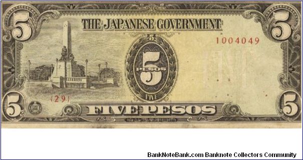 PI-110 Philippine 5 Pesos replacement note under Japan rule, plate number 29. Banknote