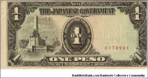 PI-109 Philippine 1 Peso note under Japan rule, plate number 54. Banknote