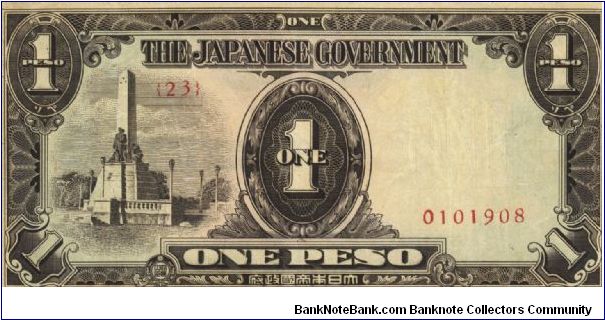 PI-109 Philippine 1 Peso note under Japan rule, plate number 23. Banknote