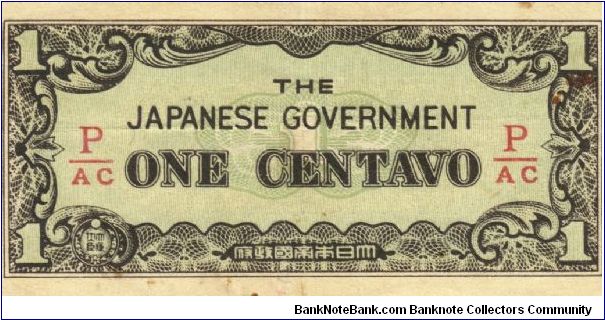 PI-102b Philippine 1 centavos note under Japan rule, fractional block letters P/AC. Banknote