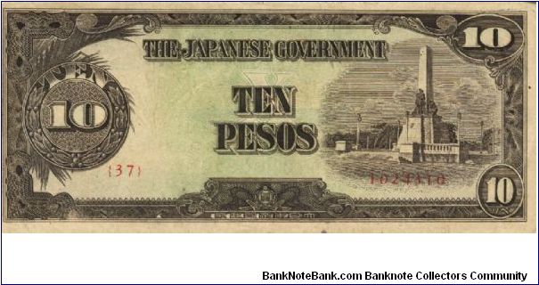 PI-111 Philippine 10 Pesos replacement note under Japan rule, plate number 37. Banknote