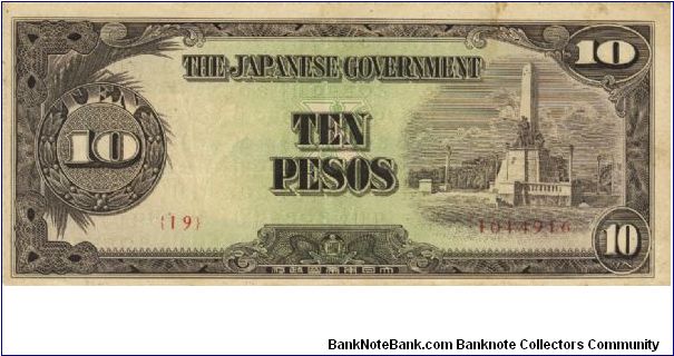 PI-111 Philippine 10 Pesos replacement note under Japan rule, plate number 19. Banknote