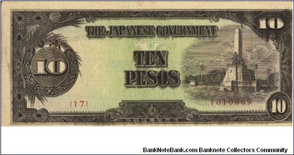 PI-111 Philippine 10 Pesos replacememt note under Japan rule, plate number 17. Banknote