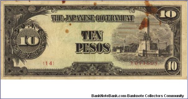 PI-111 Philippine 10 Pesos replacement note under Japan rule. plate number 14. Banknote