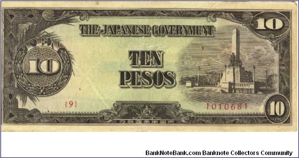 PI-111 Philippine 10 Pesos replacement note under Japan rule, plate number 9. Banknote