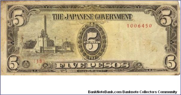 PI-110 Philippine 5 Pesos replacement note under Japan rule, plate number 38. Banknote