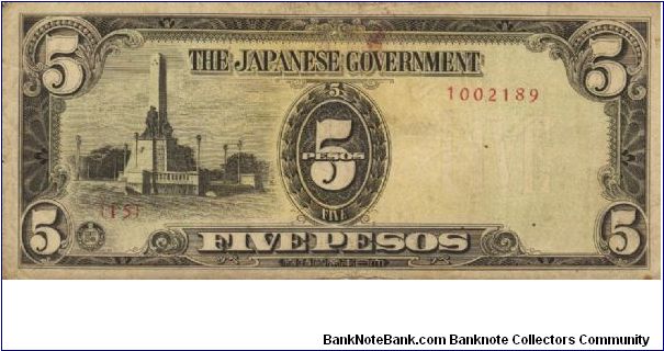 PI-110 Philippine 5 Pesos replacement note under Japan rule, plate number 15. Banknote