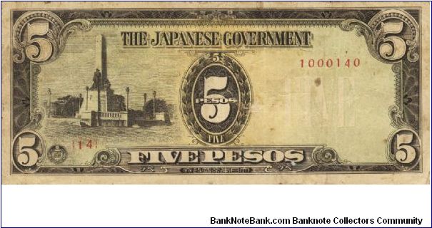 PI-110 Philippine 5 Pesos replacement note under Japan rule, plate number 14. Banknote