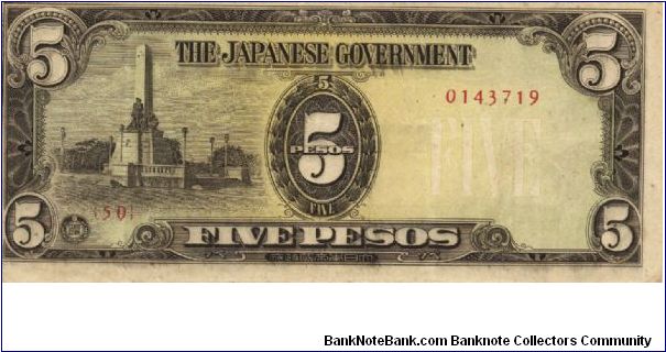 PI-110 Philippine 5 Pesos note under Japan rule, plate number 50. Banknote