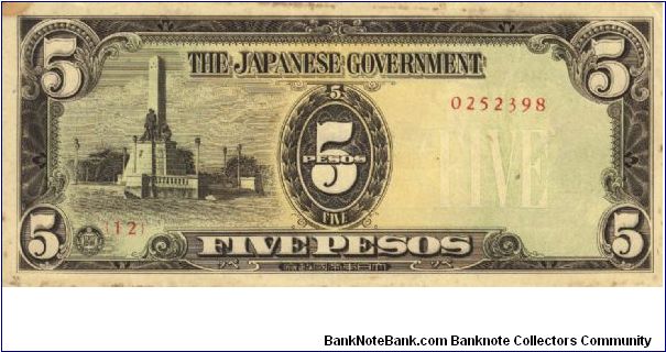 PI-110 Philippine 5 Pesos note under Japan rule, plate number 12. Banknote