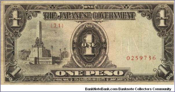 PI-109 Philippine 1 Pesos note under Japan rule, plate number 71. Banknote