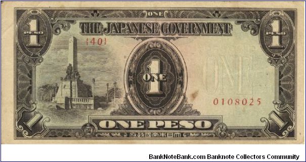 PI-109 Philippine 1 Peso note under Japan rule, plate number 40. Banknote