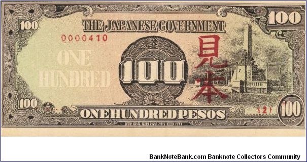 PI-112 Philippine 100 Peso Mi-hon note under Japan rule (Copy). Banknote