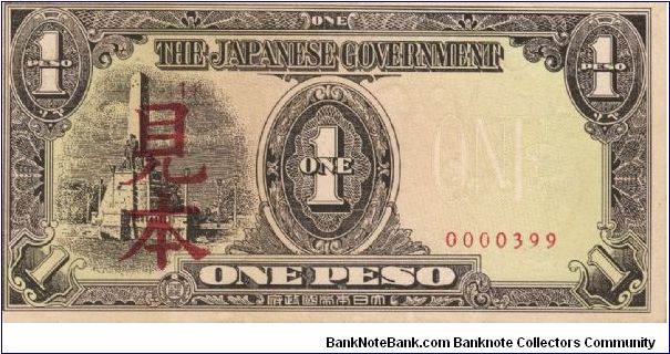 PI-109s Philippine Mihon 1 Peso note under Japan rule (Copy). Banknote