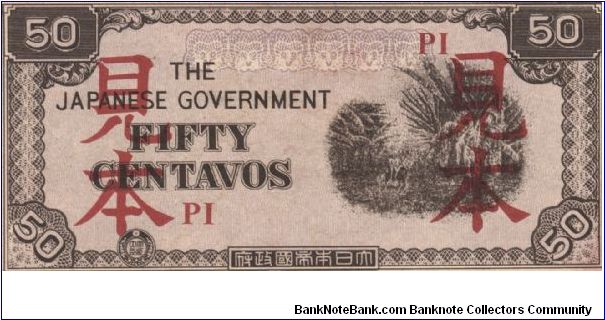 PI-105s Philippine Mi-hon 50 centavos note under Japan rule (Copy). Banknote