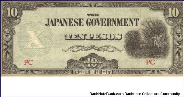 PI-108 Philippine 10 Pesos note under Japan rule, block letters PC. Banknote