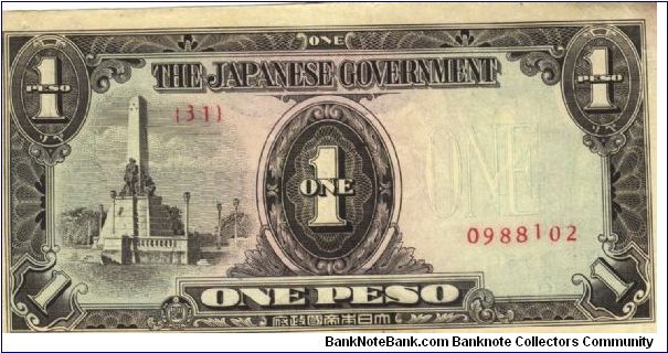 PI-109 Philippine 1 Peso note under Japan rule, plate number 31. Banknote