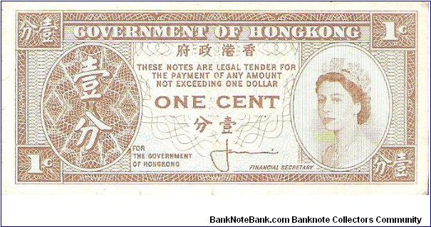1 cent Hong Kong

Obverse: Portrait of Queen Elizabeth 11

Reverse: Blank Banknote