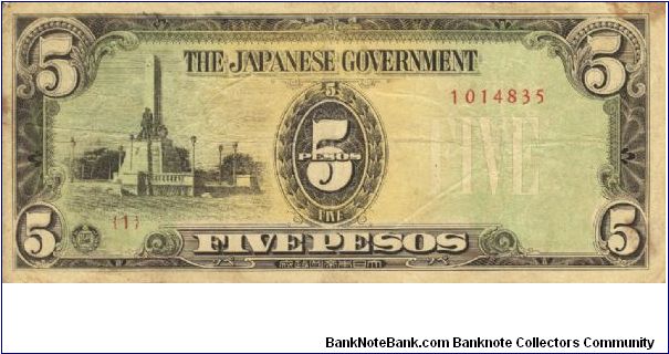 PI-110 Philippine 5 Pesos Replacement note under Japan rule, plate number 1. Banknote