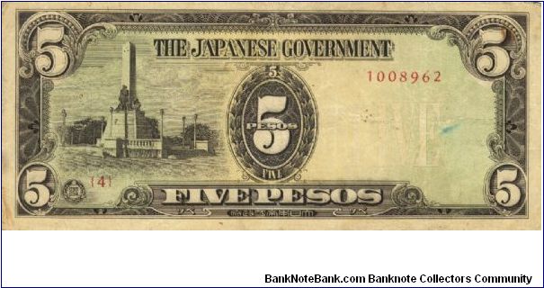 PI-110 Philippine 5 Pesos replacement note under Japan rule, plate number 4. Banknote