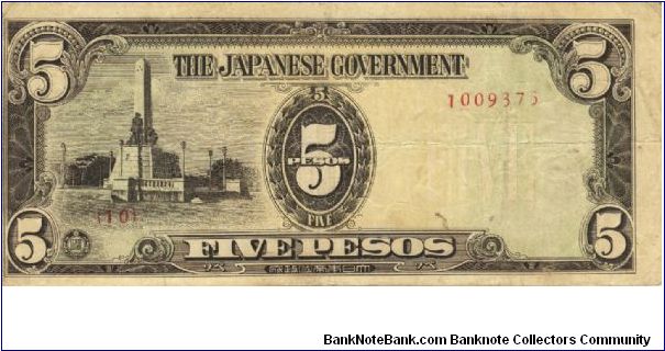 PI-110 Philippine 5 Pesos replacement note under Japan rule, plate number 10. Banknote