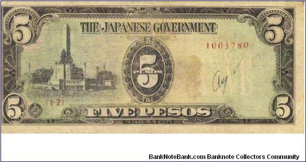 PI-110 Philippine 5 Pesos replacement note under Japan rule, plate number 12. Banknote