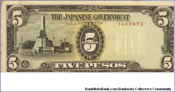 PI-110 Philippine 5 Pesos replacement note under Japan rule, plate number 31. Banknote