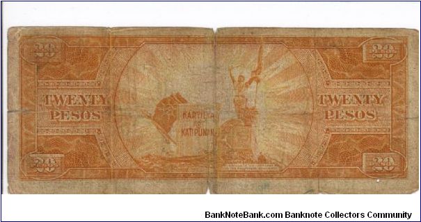 Banknote from Philippines year 1949