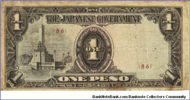 PI-109b Philippine 1 Peso note under Japan rule, block number only 86. Banknote