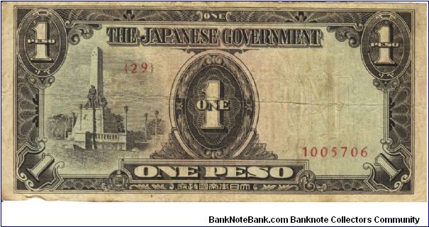 PI-109a Philippine 1 Peso replacement note under Japan rule, plate number 29. Banknote