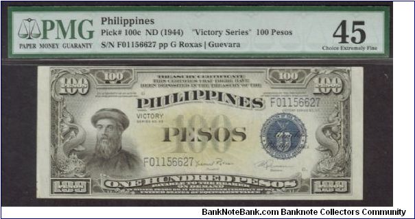 p100c 1944 100 Peso Victory Note Banknote