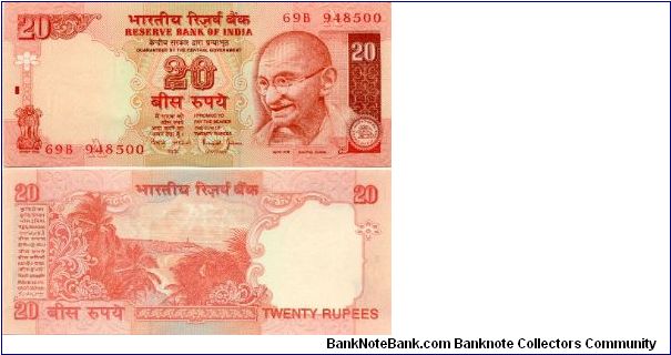 Rs 20/- Note of Gandhi series.
Availablefor exchange Banknote