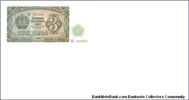 Bulgaria 3Leva 1951 UNC Banknote