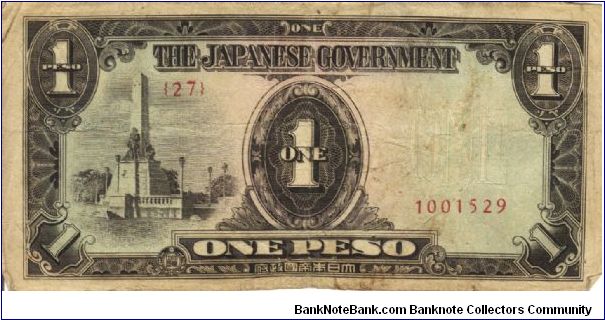 PI-109 Philippine 1 Peso Replacement note under Japan rule, plate number 27 Banknote