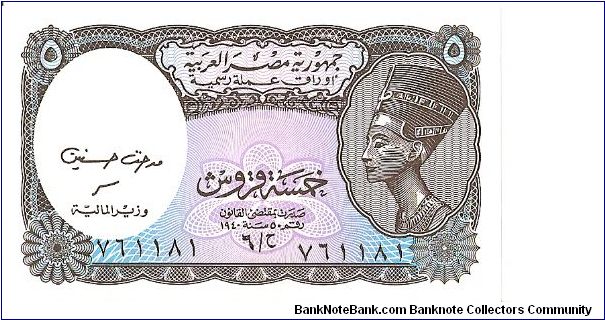 5 Piastres

(Queen Nefertiti on Obverse)

Watermark- Sphinx Banknote