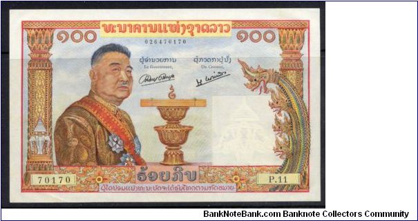 P-6 100 kip ND(1957) Banknote