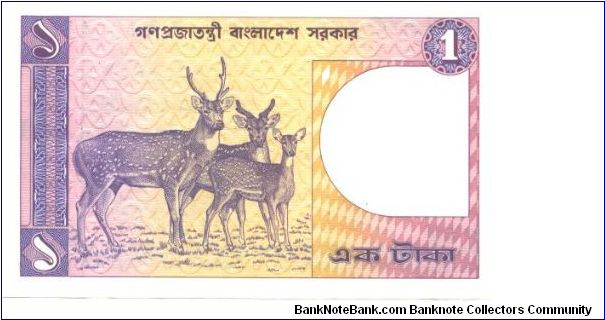 Banknote from Bangladesh year 1982