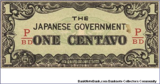 PI-102 Philippine 1 centavo note under Japan rule, fractional block letters P/BD. Banknote