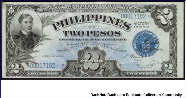 p95a* 1944 2 Peso Victory Star/Replacement Note Banknote