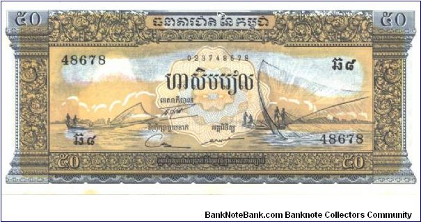 Blue and orange. Fishermen fishing from boats with large nets in Lake Tonle Sap at left and right. Blue and brown. Angkor Wat. Watermark: Buddha. Printer: TDLR (without imprint). Banknote