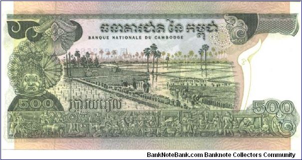 Banknote from Cambodia year 19731975