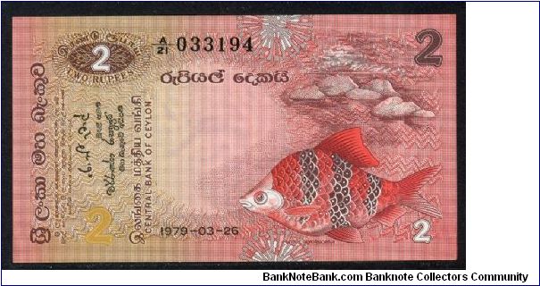 P-83 2 rupees Banknote