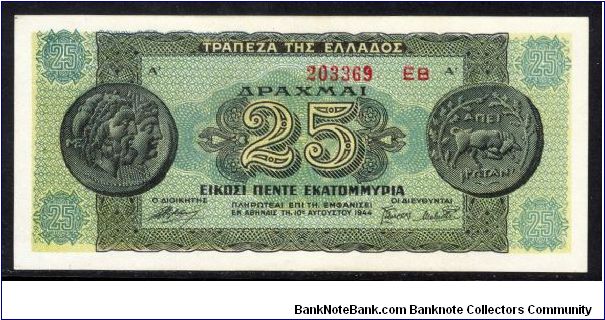 P-130b 25 million drachmai Banknote