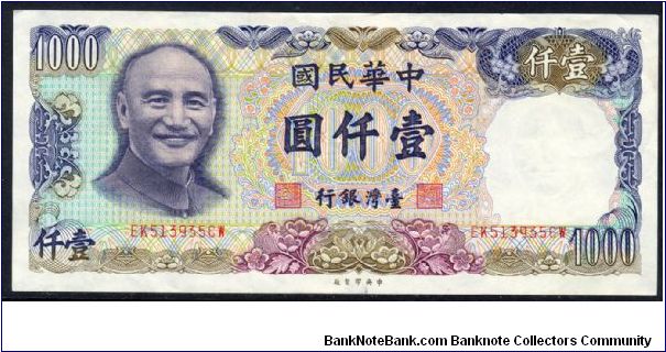 P-1988 1000 yuan Banknote