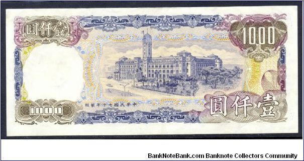 Banknote from Taiwan year 1988