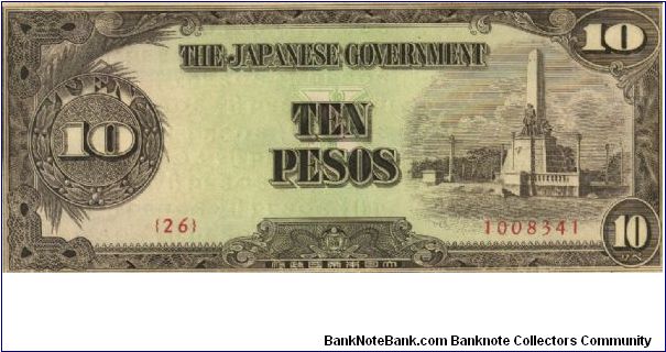 PI-111 RARE Philippine 10 Pesos replacement note under Japan rule, in series, 7 of 7. Banknote