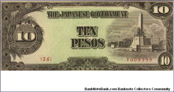 PI-111 RARE Philippine 10 Pesos replacement note under Japan rule in series, 5 of 7. Banknote