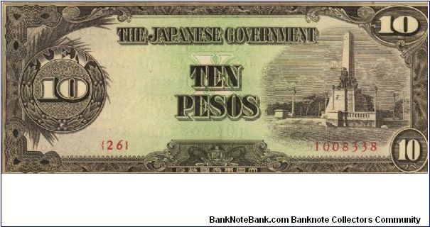 PI-111 RARE Philippine 10 Pesos replacement note under Japan rule in series, 4 of 7. Banknote