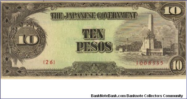 PI-111 RARE Philippines 10 Pesos replacement note under Japan rule in series, 1 of 7 Banknote