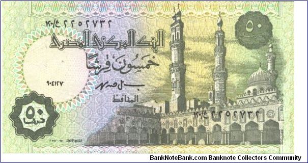 black on pale orange, pink and multicolour underprint. Al Azhar mosque at center right. Back like #55. Banknote